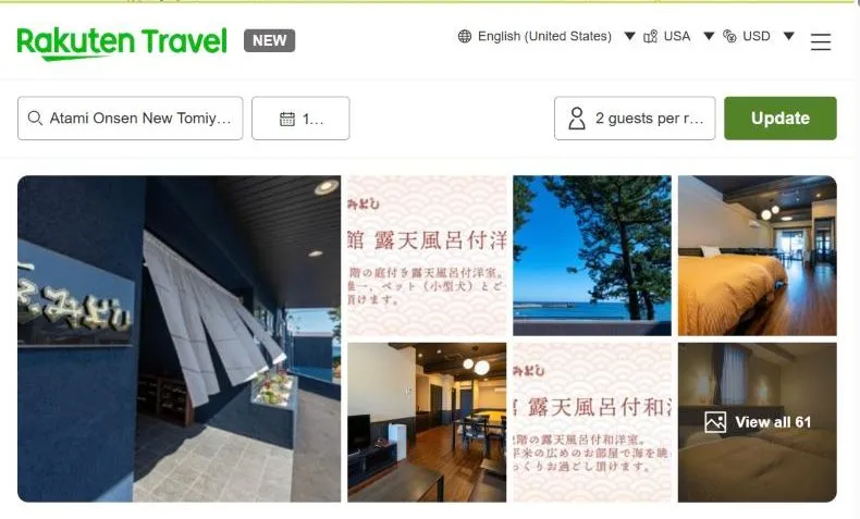 Rakuten Travel's page for Atami Onsen New Tomiyoshi, showing a dark blue entrance hung with a noren, a pine above the sea, and panels in Japanese for the rooms with their own open-air baths.