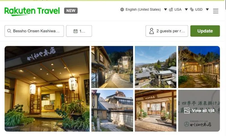 Rakuten Travel's page for Bessho Onsen Kashiwaya Honten, showing a timber entrance hung with lanterns, a stepped lane through the village, and the roofs of the spa town under the hills.